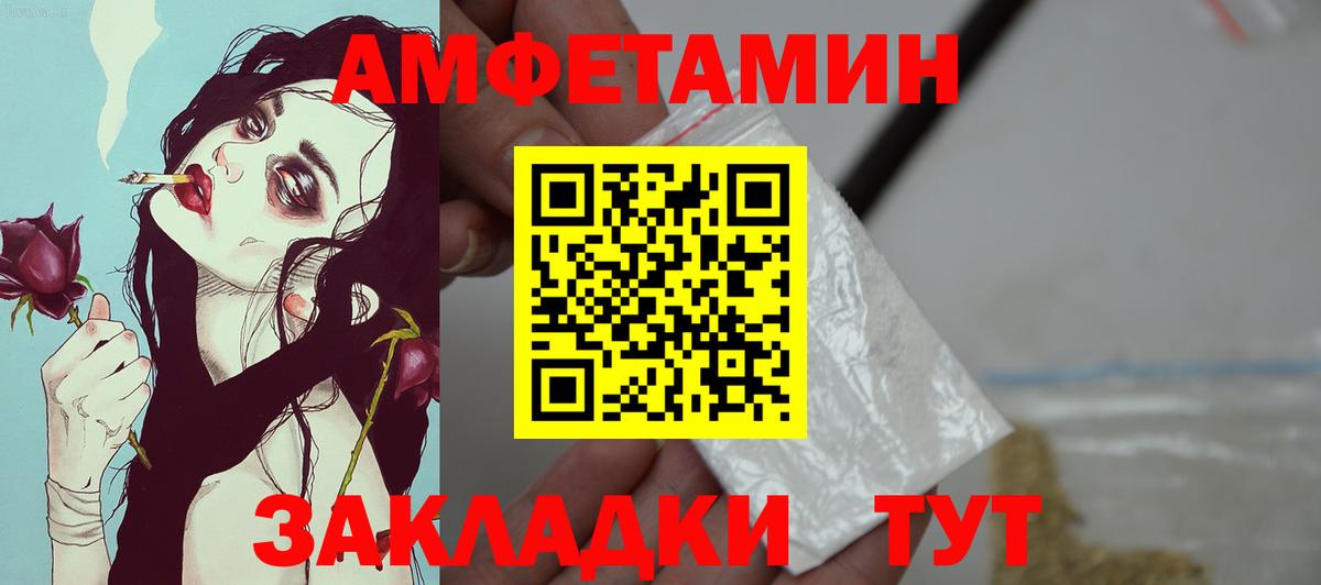 АМФ  Вход с VPN  Донской  АМФ 97% 