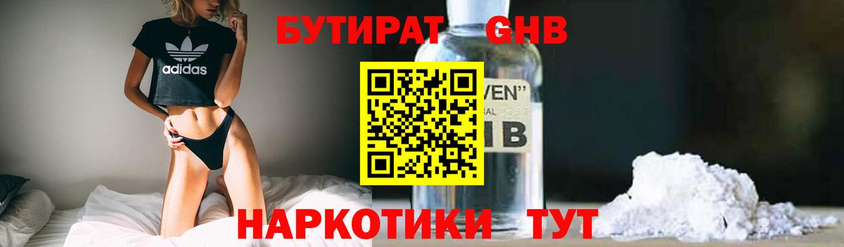 MDMA Донской
