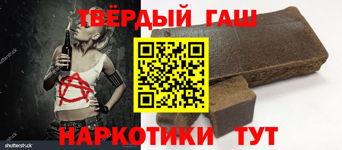 ГАШ Изолятор Донской