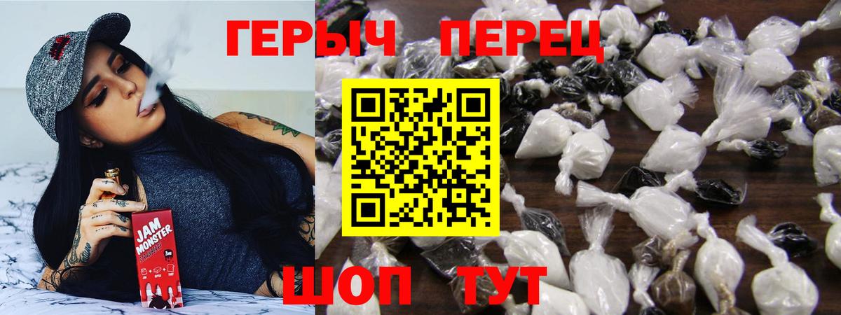 ГЕРОИН Афган  Вход с VPN  Донской 