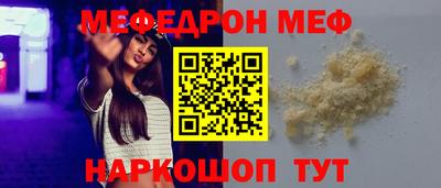 спиды Краснокаменск
