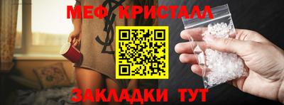 jwh Краснознаменск