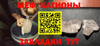 спиды Краснокаменск