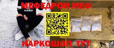 спиды Краснокаменск