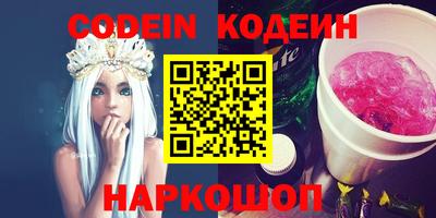 спиды Краснокаменск