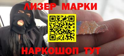 спиды Краснокаменск