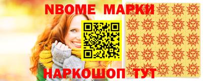 jwh Краснознаменск
