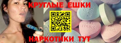 спиды Краснокаменск