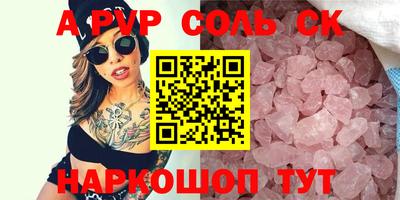 спиды Краснокаменск