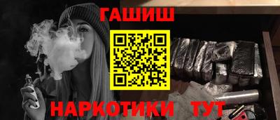 спиды Краснокаменск