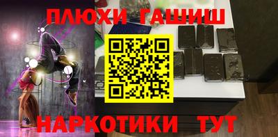 спиды Краснокаменск
