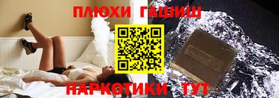 спиды Краснокаменск