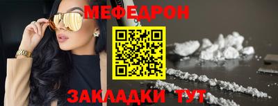 спиды Краснокаменск