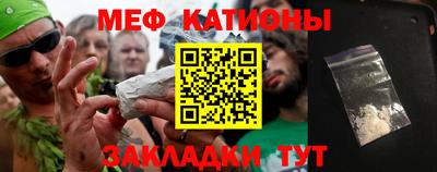 спиды Краснокаменск