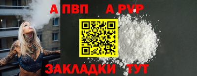 спиды Краснокаменск