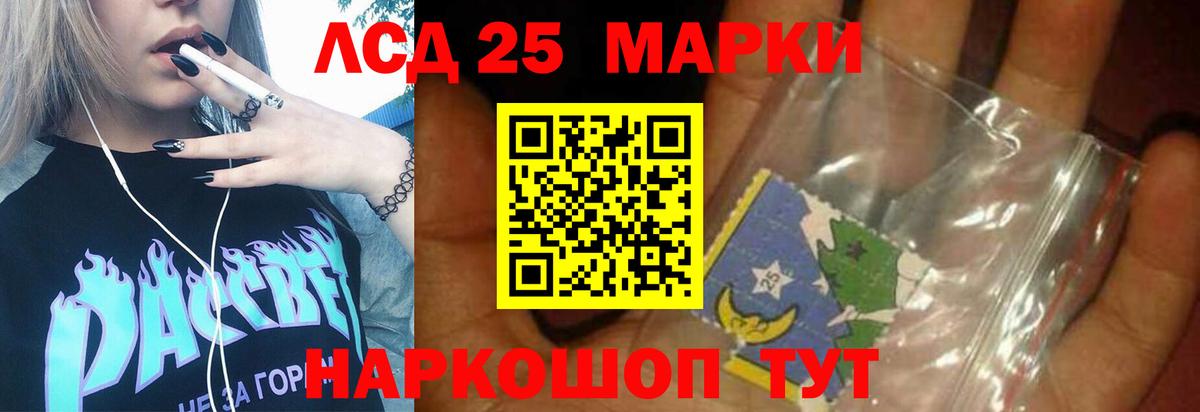 Донской  LSD-25 экстази ecstasy  Вход с VPN 