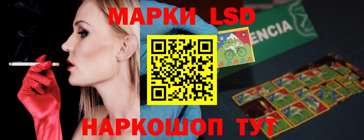 LSD-25 экстази кислота Донской