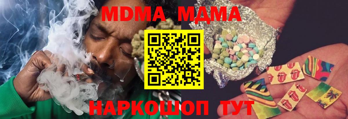 МДМА VHQ Донской