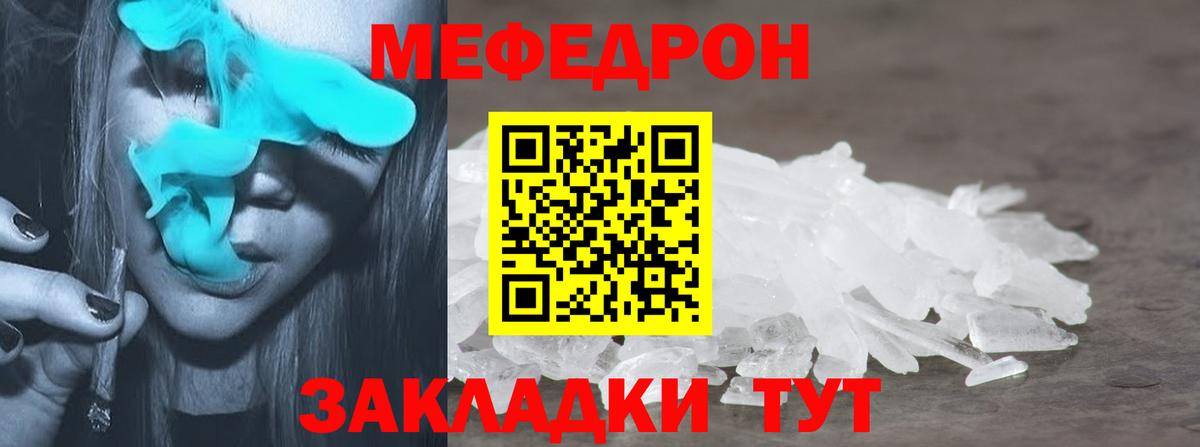 Кокаин  Донской  Вход с VPN  Где купить  Гашиш  APVP СК   МАРИХУАНА  Меф кристаллы 