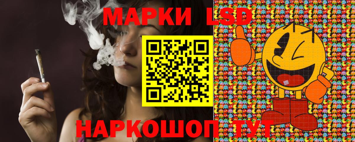 Марки N-bome 1500мкг  Вход с VPN  Донской 