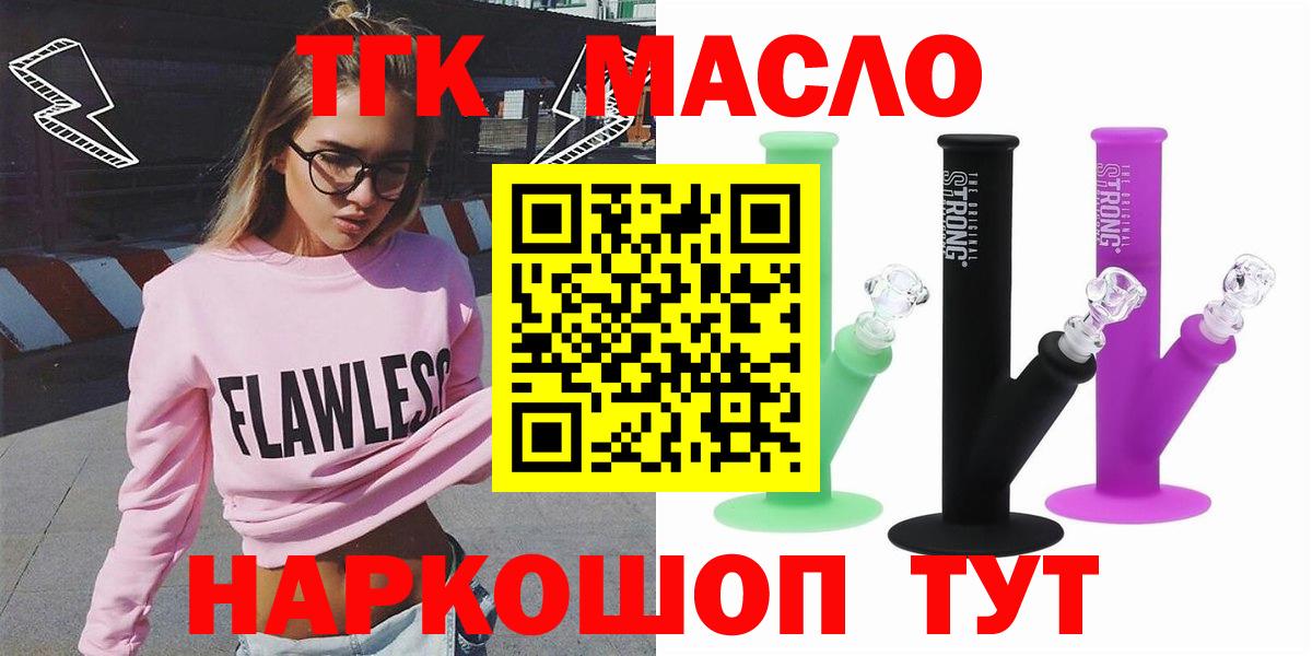 ТГК Wax Донской