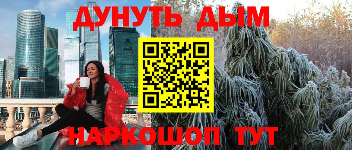 Бошки Шишки ГИДРОПОН  Вход с VPN  Бошки марихуана LSD WEED  Донской  МАРИХУАНА гибрид 