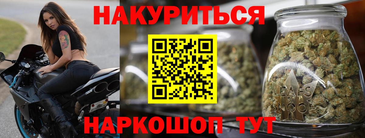 Каннабис ГИДРОПОН Донской